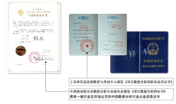 1439173260168087.png 证书.png