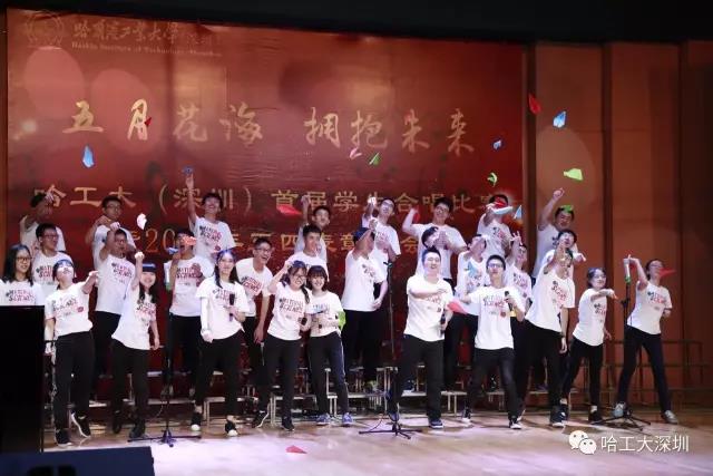 1493948714117071.jpg 5.4合唱(4).jpg